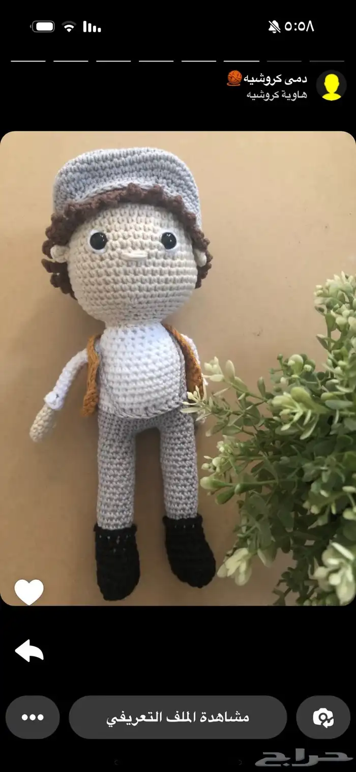 هدايا اطفال بالكروشيه 17