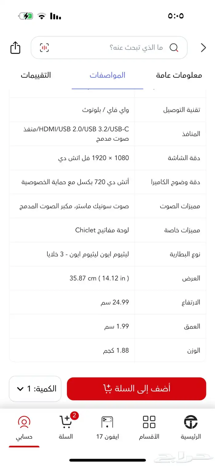 لابتوب اسوس Asus vivobook 1