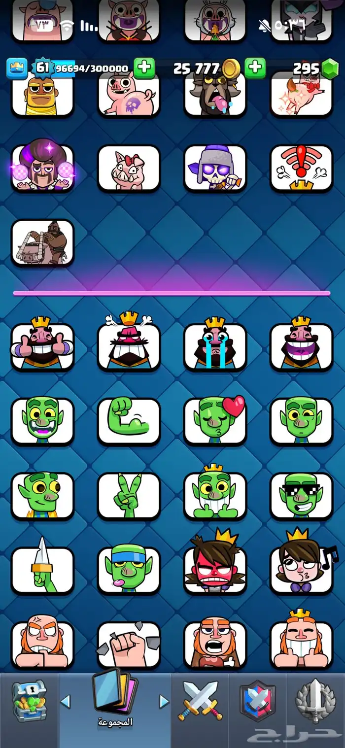 حساب كلاش رويال 10