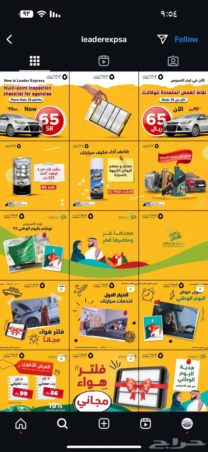 جميع المطبوعات والتصاميم للمتاجر والمحلات بافضل الاسعار 4