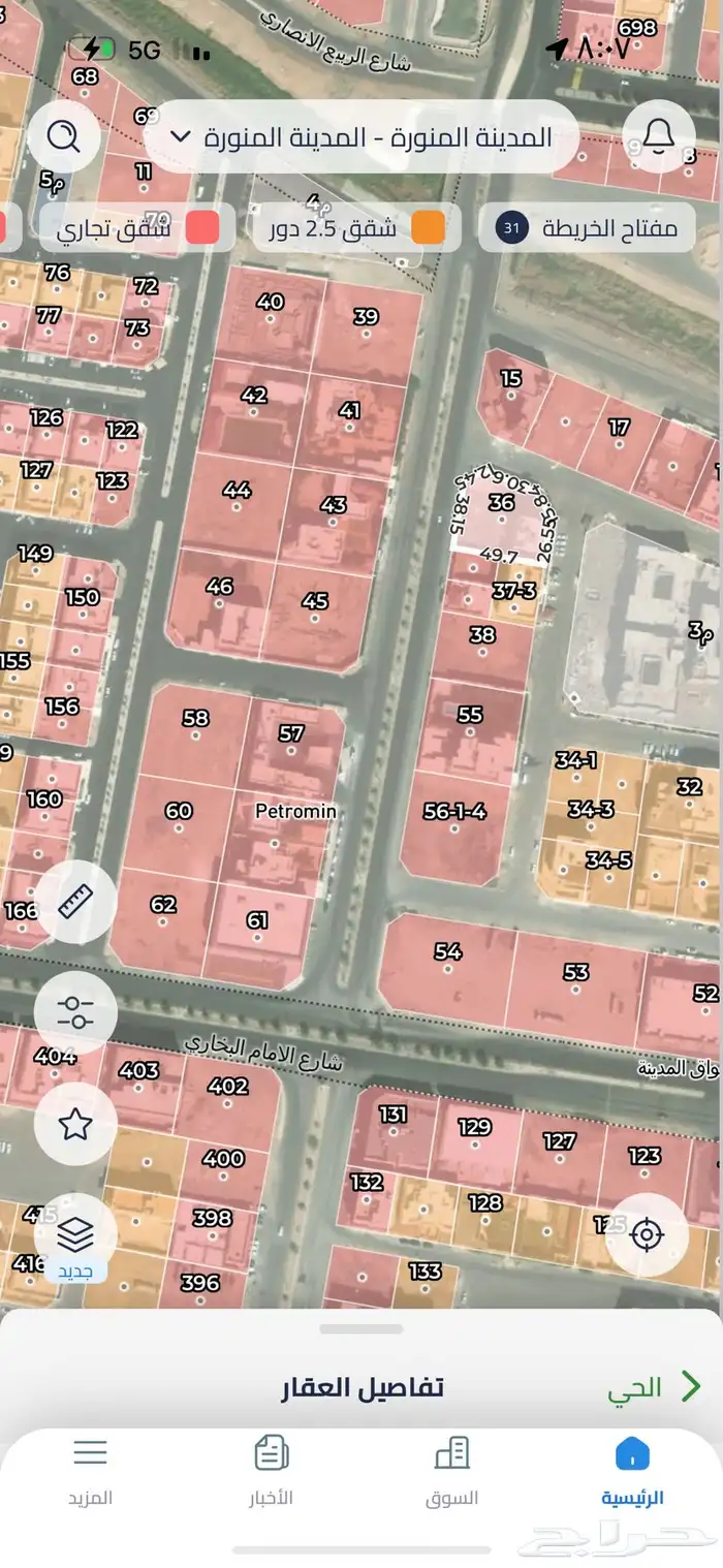 فيلا وحوش بالدفاع بالقرب من شارع البخاري 0