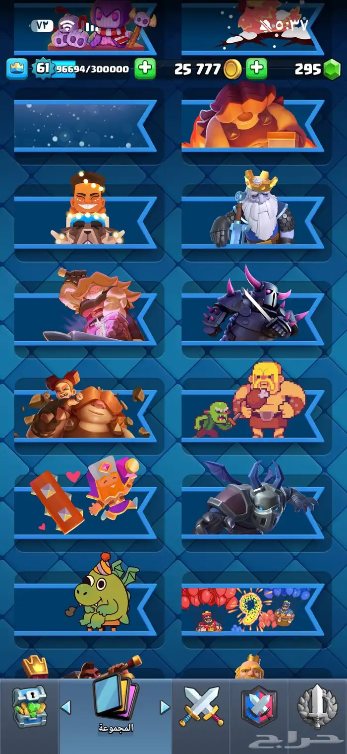 حساب كلاش رويال 25