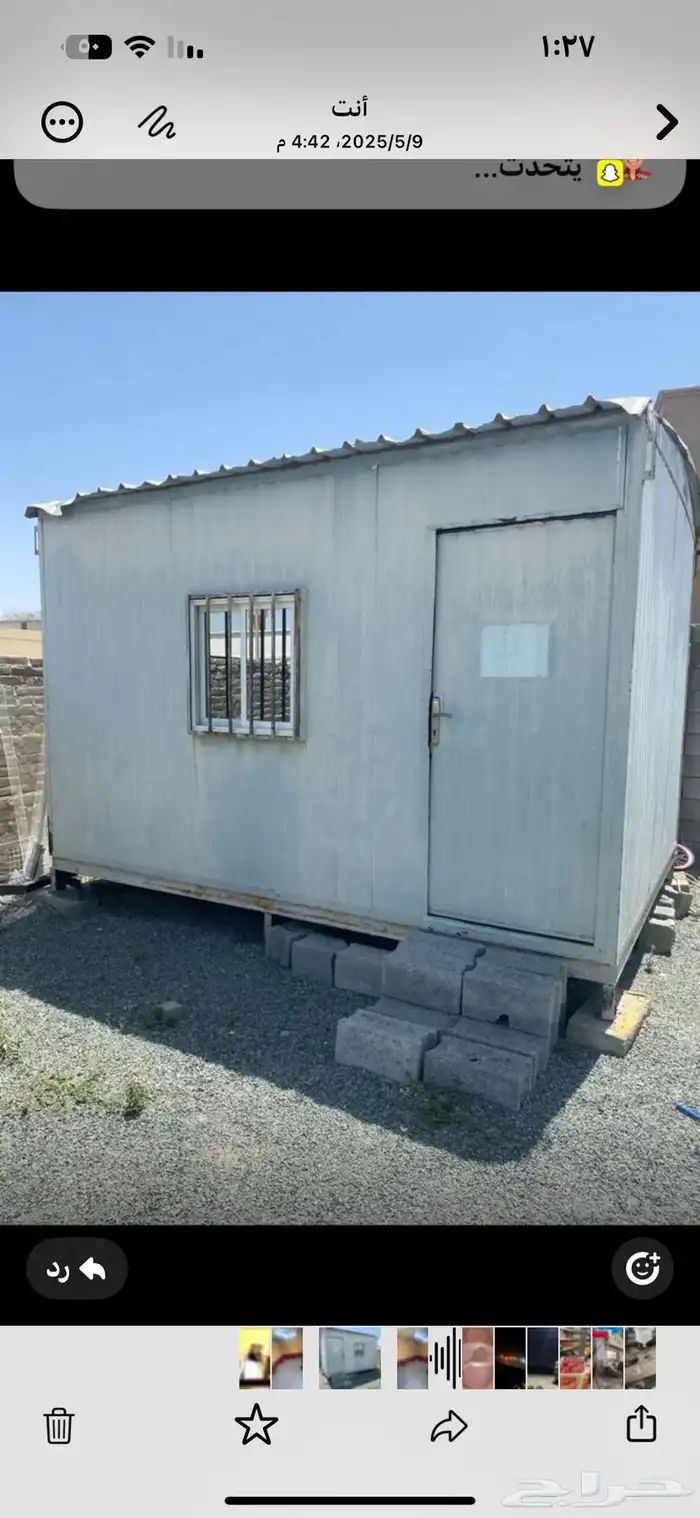 بركس مجلس نظيف للبيع 3 4 0