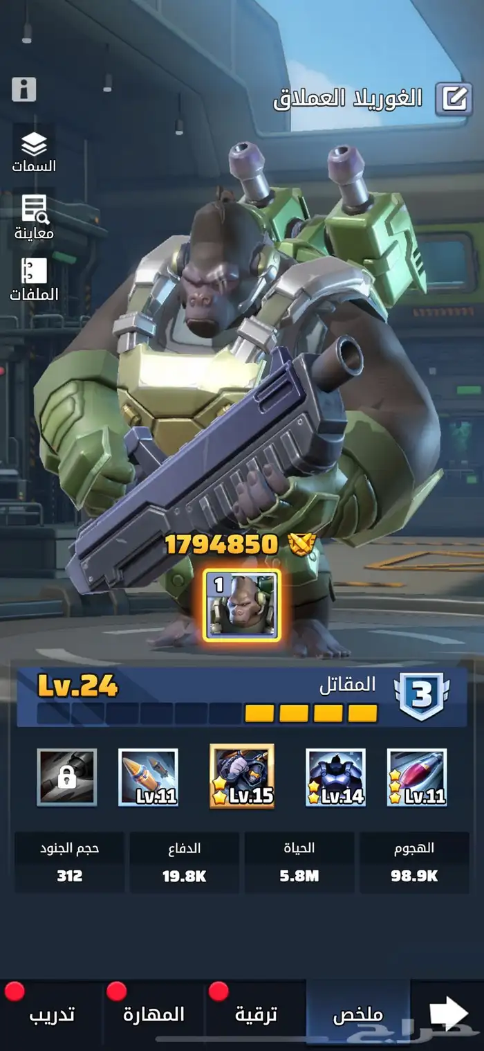 الحرب الاخيره لفل 30 6