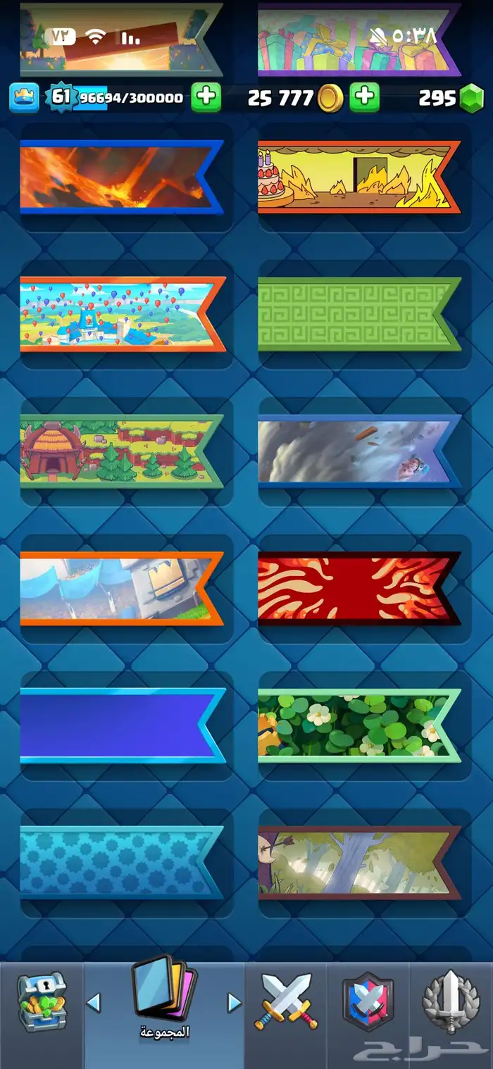 حساب كلاش رويال 35