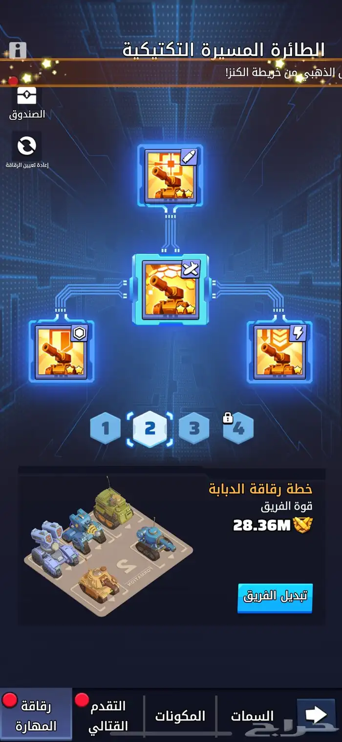 الحرب الاخيره لفل 30 16