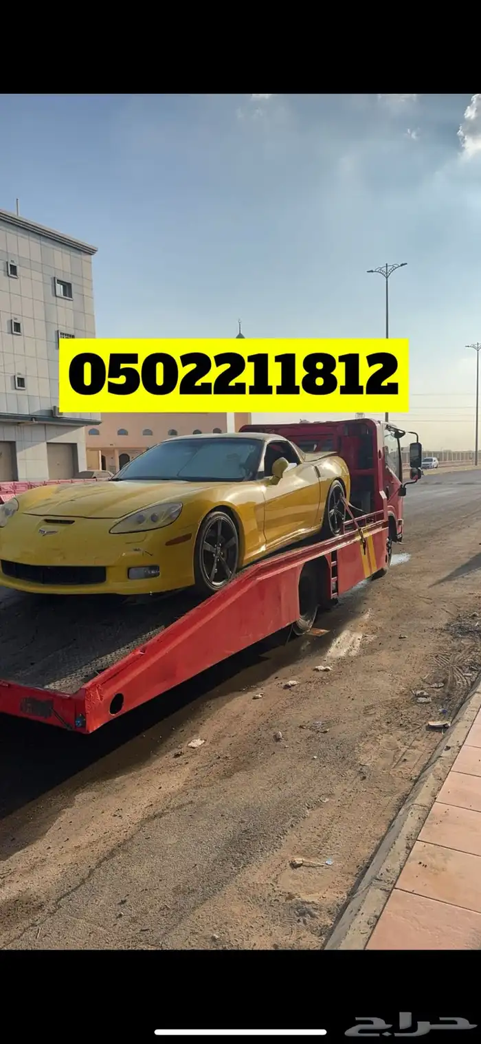 سطحة مشاوير تبوك و خارجها 1