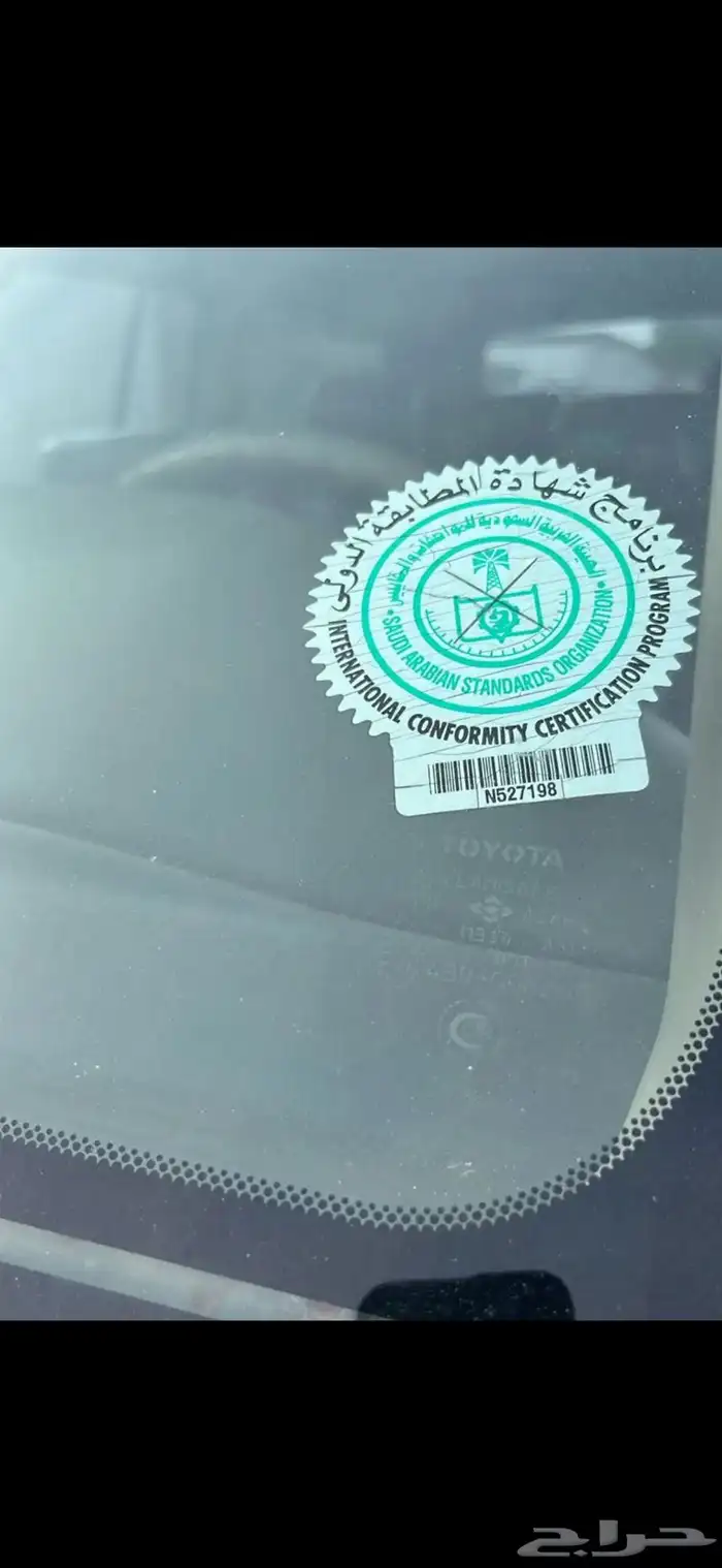 لاندكروزر 13