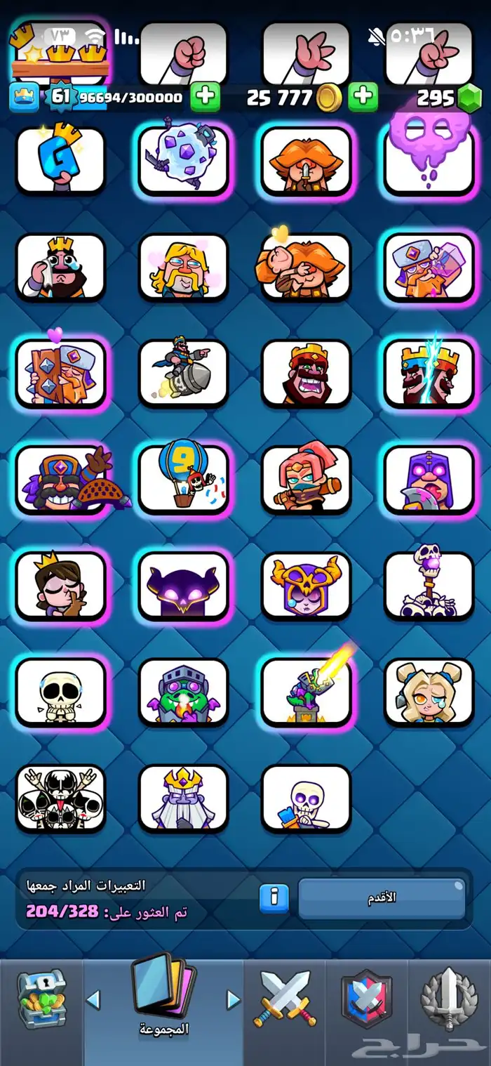 حساب كلاش رويال 15