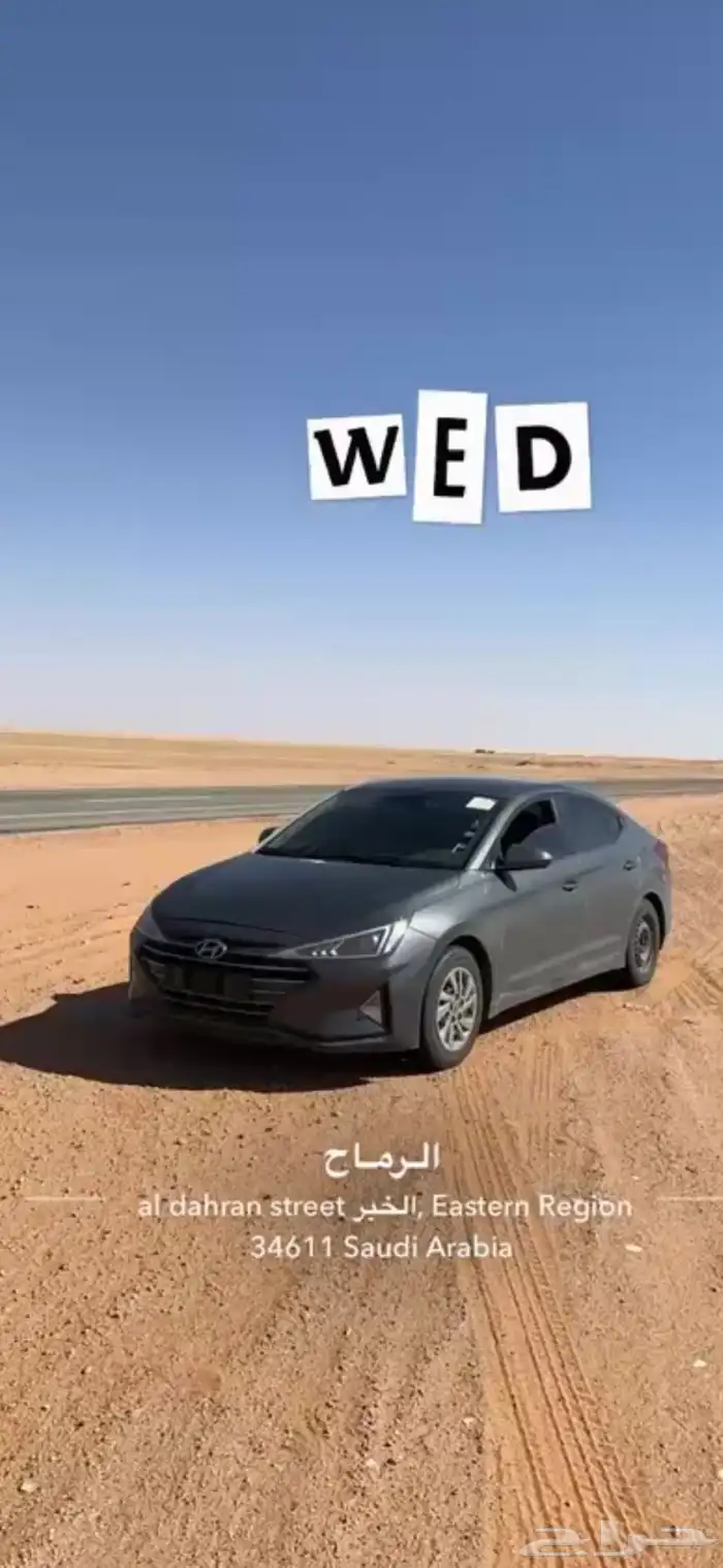 انترا افانتي مديل 2020 ديزل 16