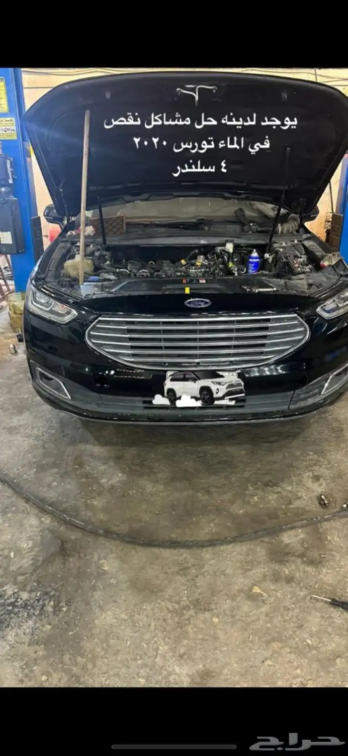 تغيير طرمبة ماء فورد تورس ادج فلكس فقط 500 ريال مع الضمان 24