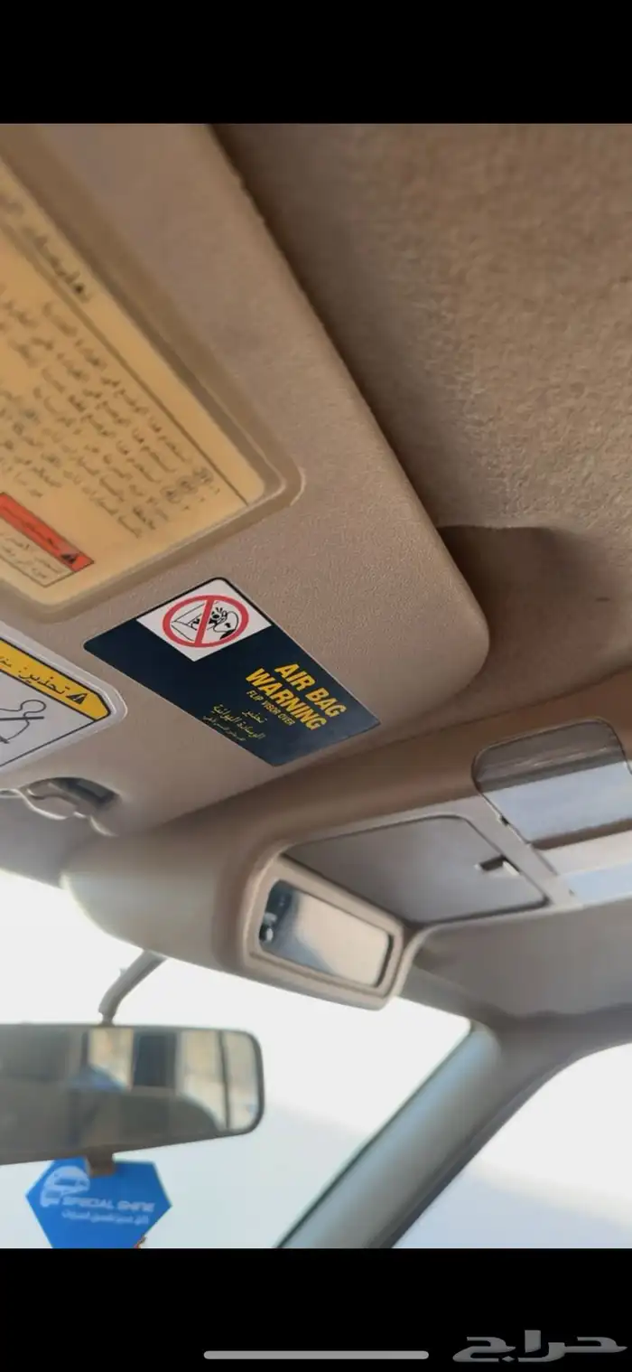 باثفندر 2004 1