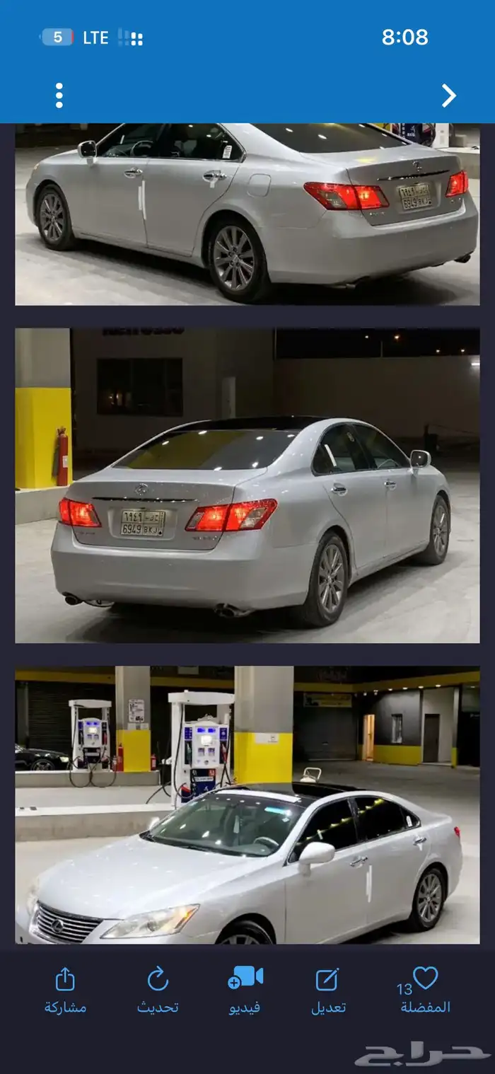 لكزس es 2008 350 0