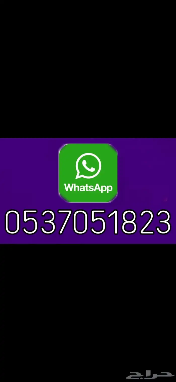 نشتري رصيد لايك كارد او سوا شحن ( بطايق او تحويل ) 0