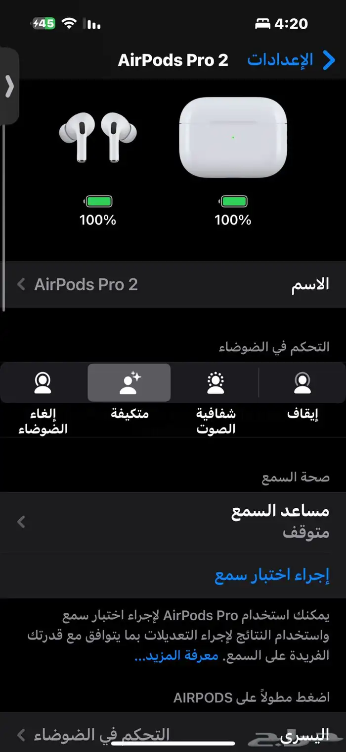 سماعه شبيه ابل نفس موصفات 3