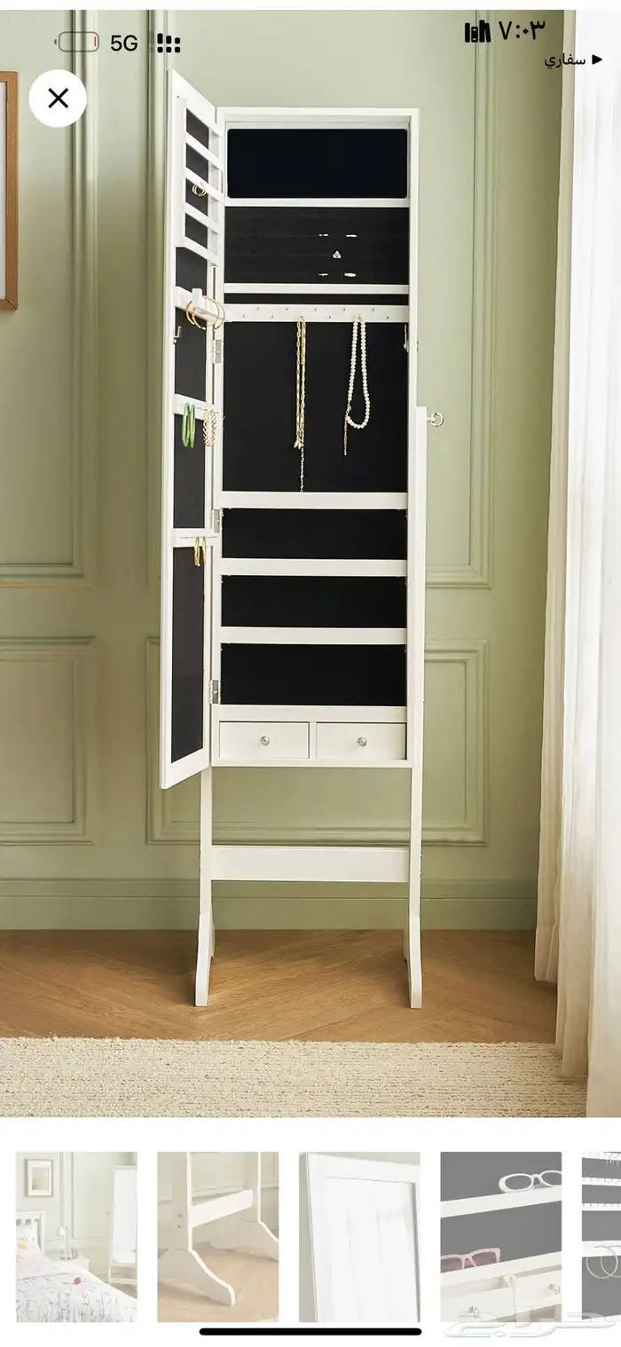 استعمال نظيف 1