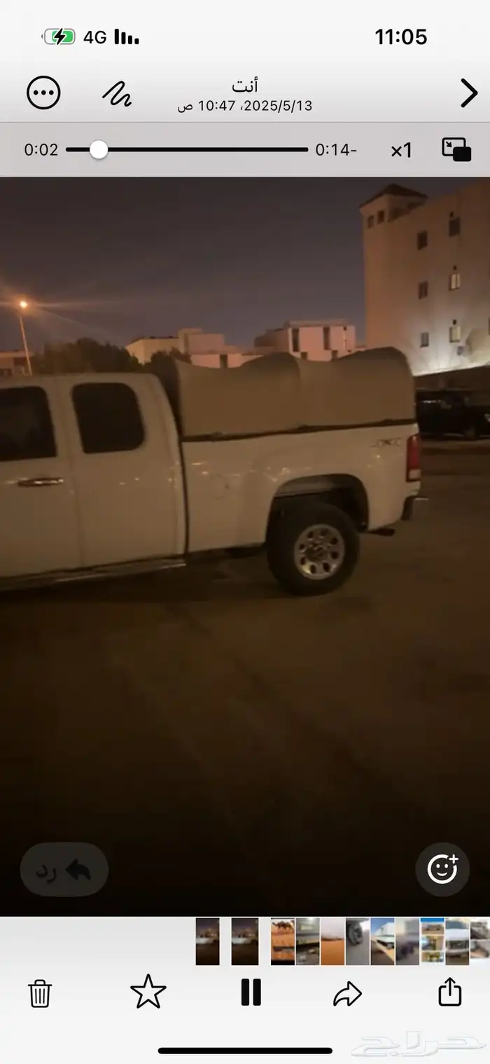 ونيت جمس م 2008 نظيف غماره ونص 1