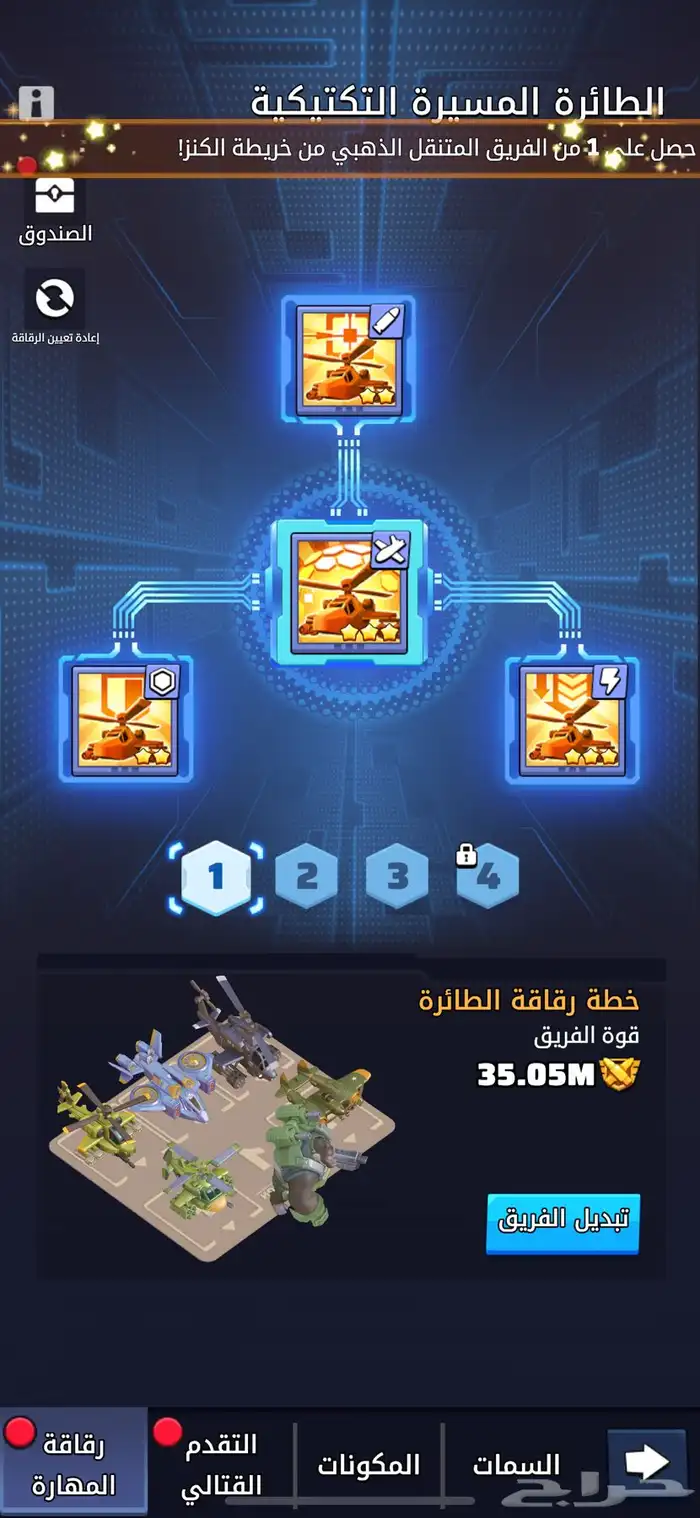 الحرب الاخيره لفل 30 15