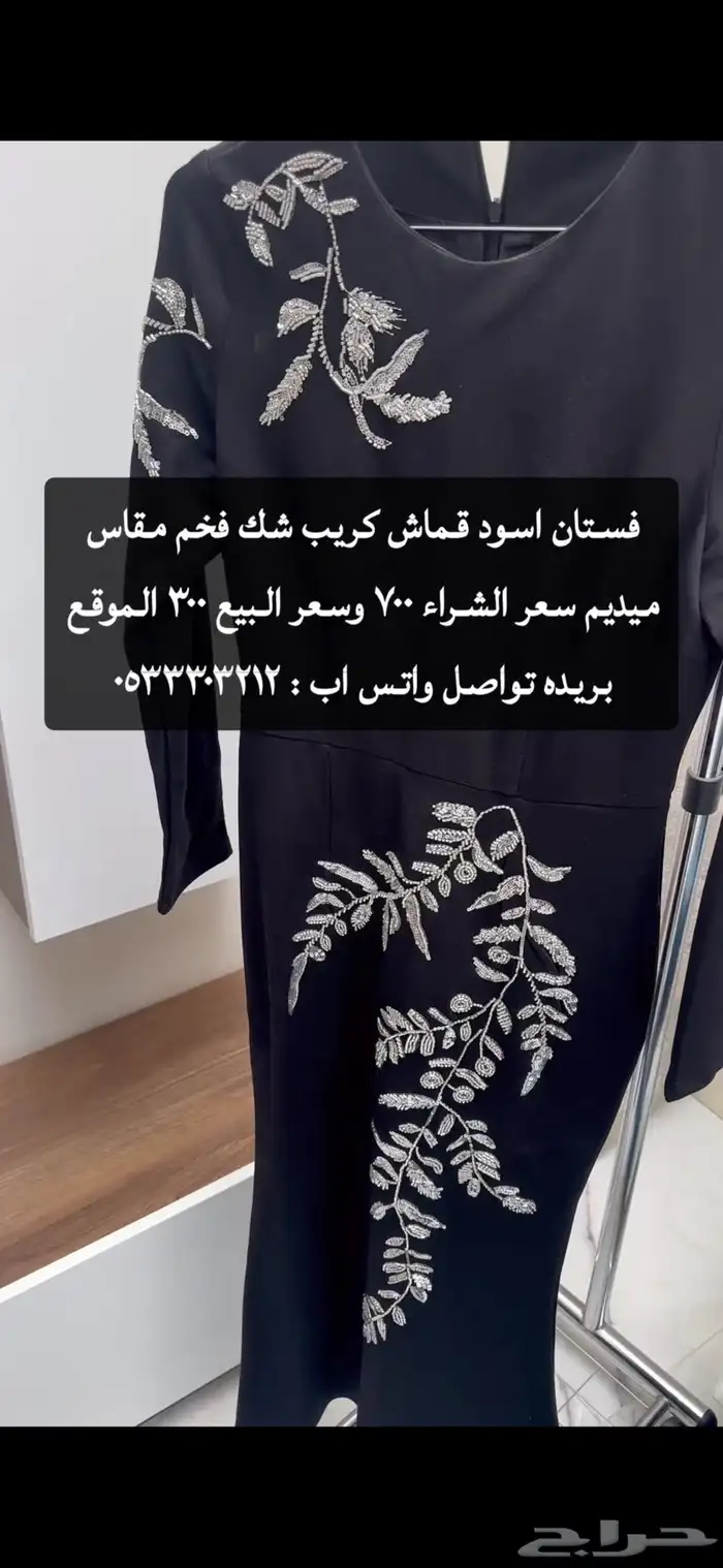 فستان للبيع 0