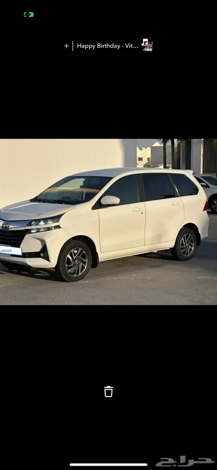 تايوتا افانزا وكالة 2020 1