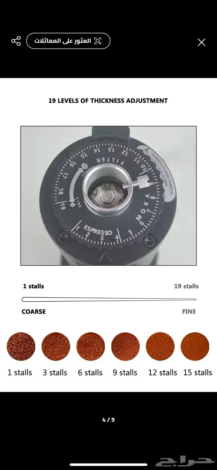 ماكينة اسبرسو 4