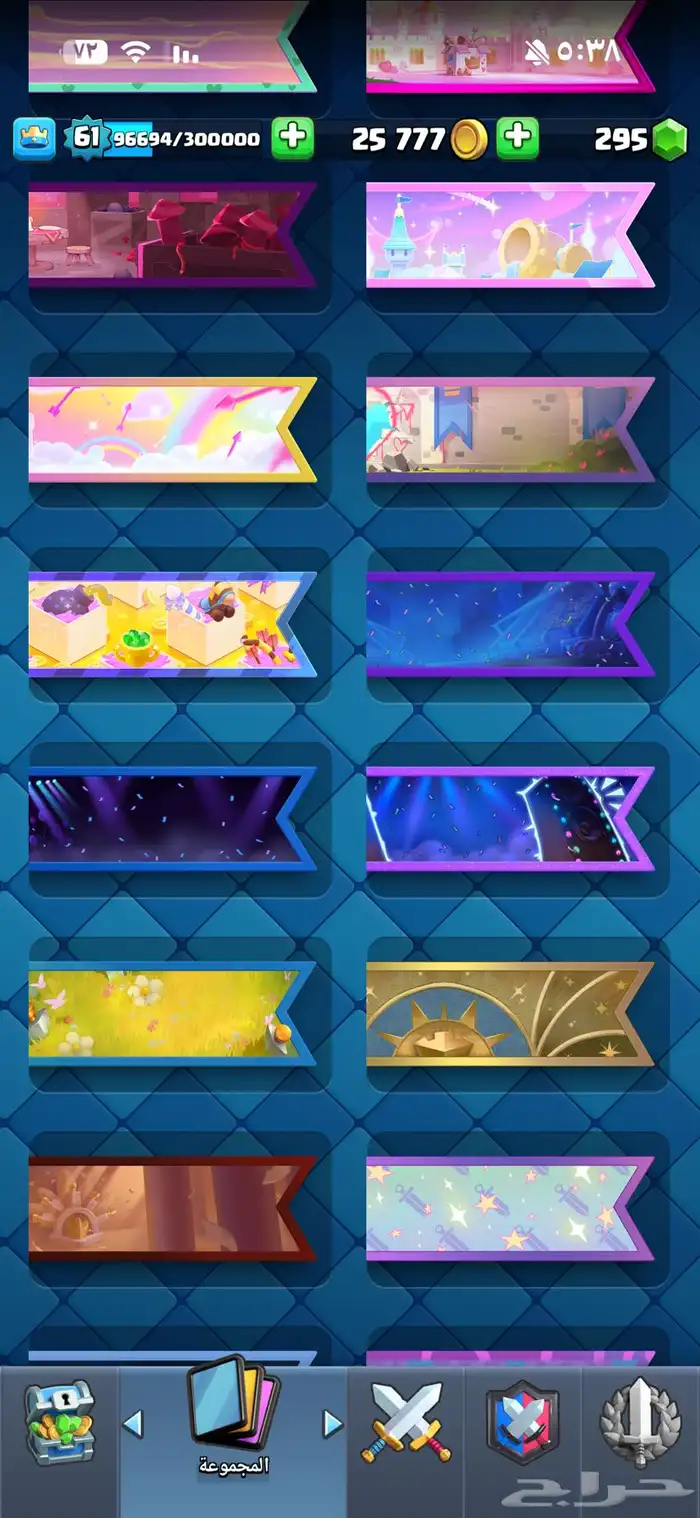 حساب كلاش رويال 31