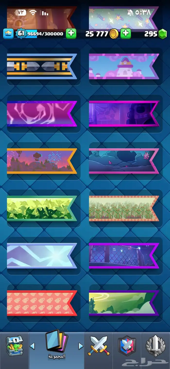 حساب كلاش رويال 32