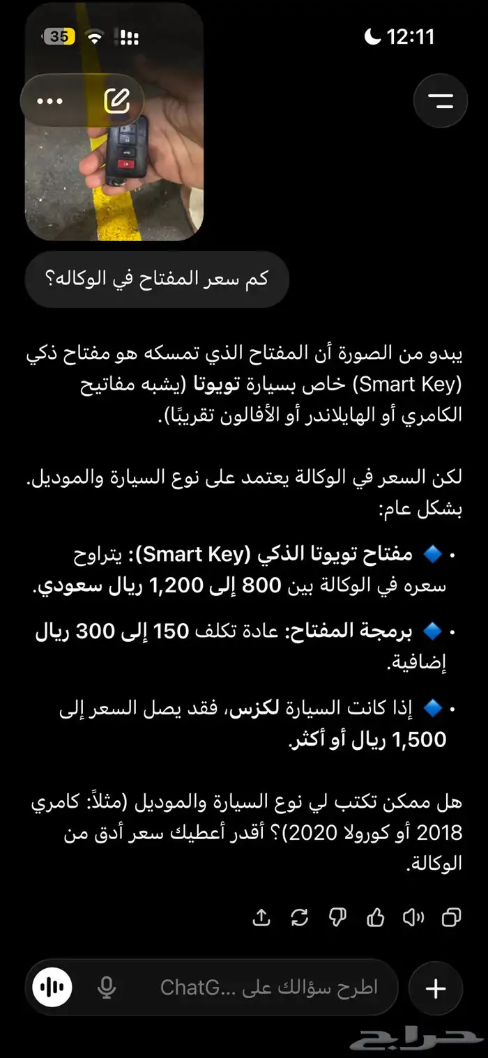 الموقع جازان ابو عريش 2