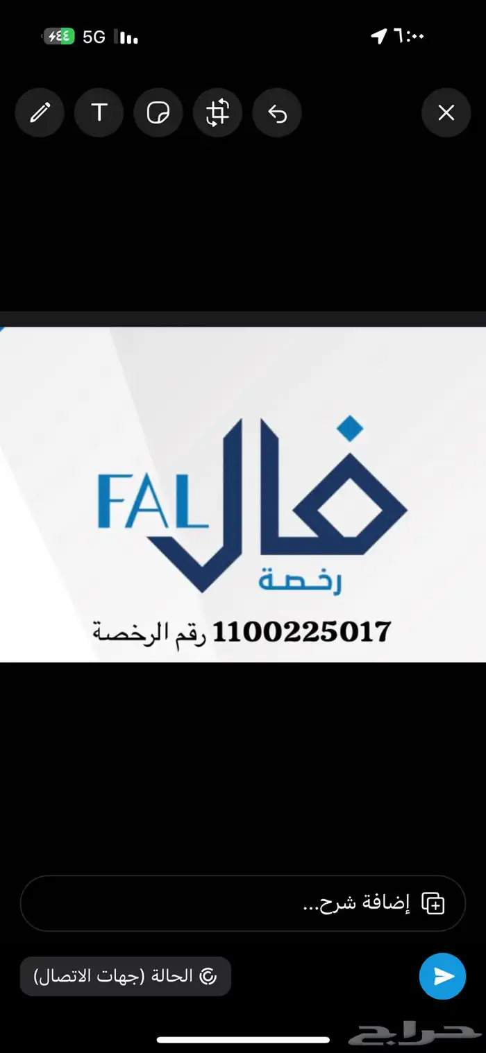 شقة للإيجار مجدده 8