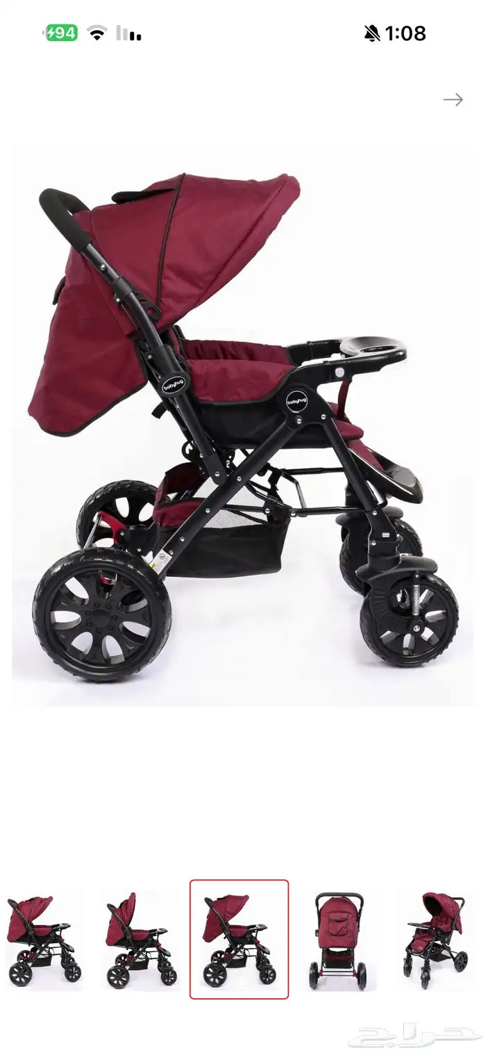 عربية اطفال جديده للبيع ا 1