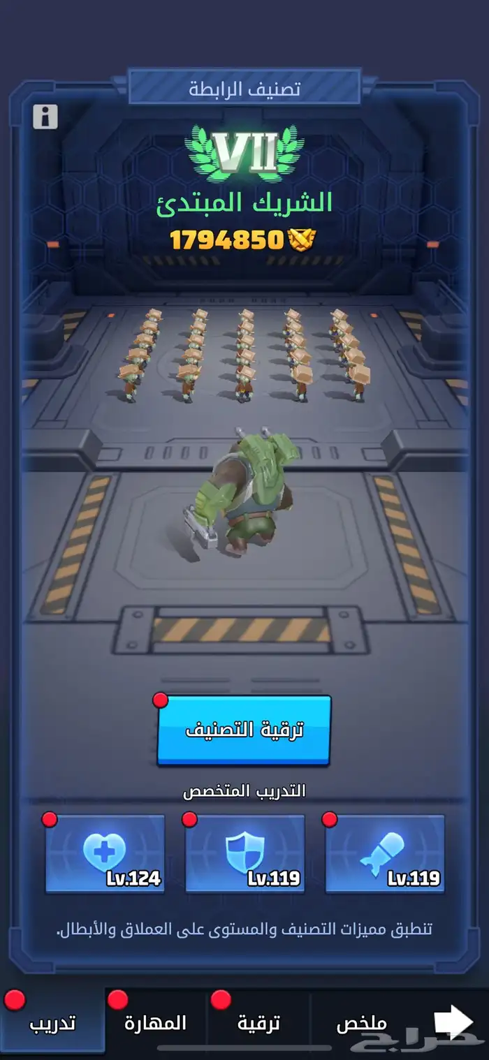 الحرب الاخيره لفل 30 8