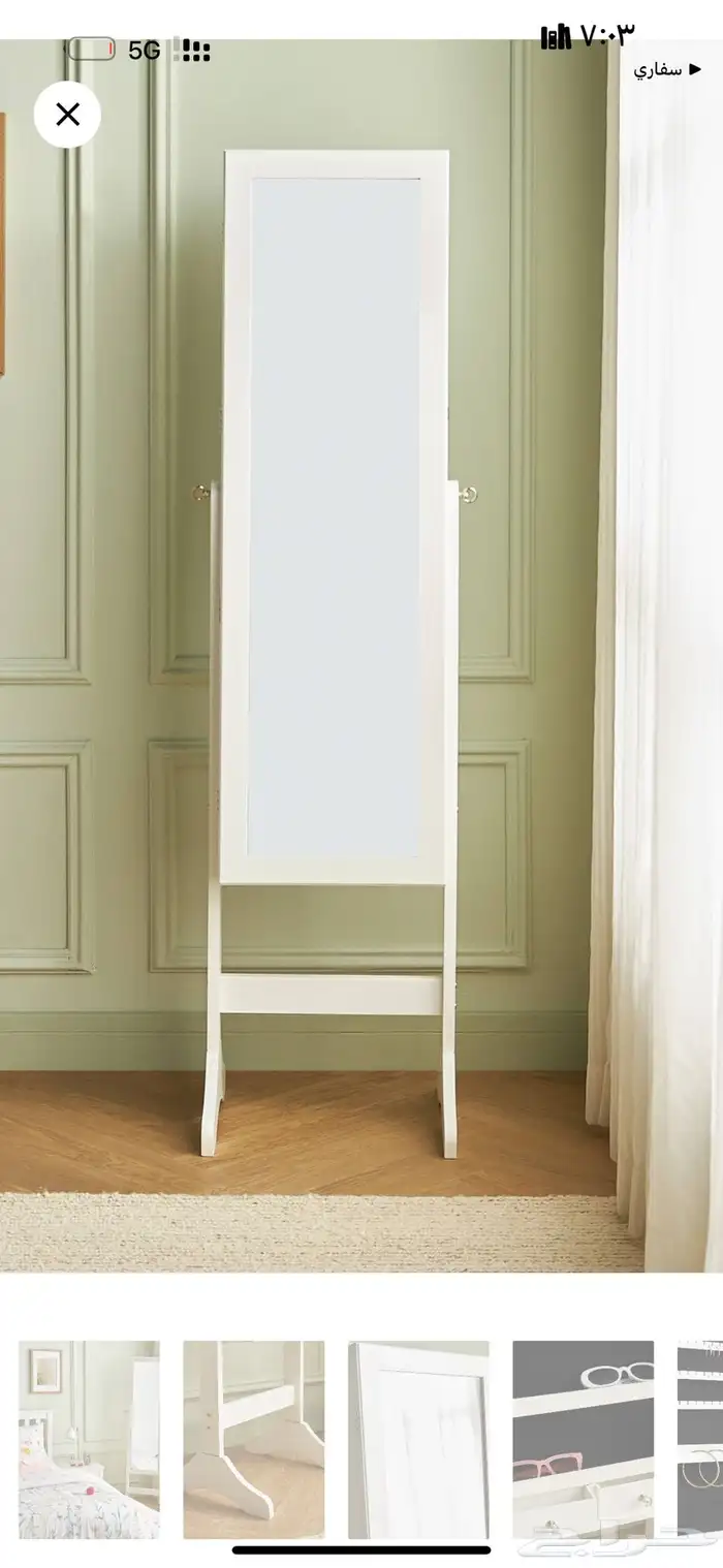 استعمال نظيف 0