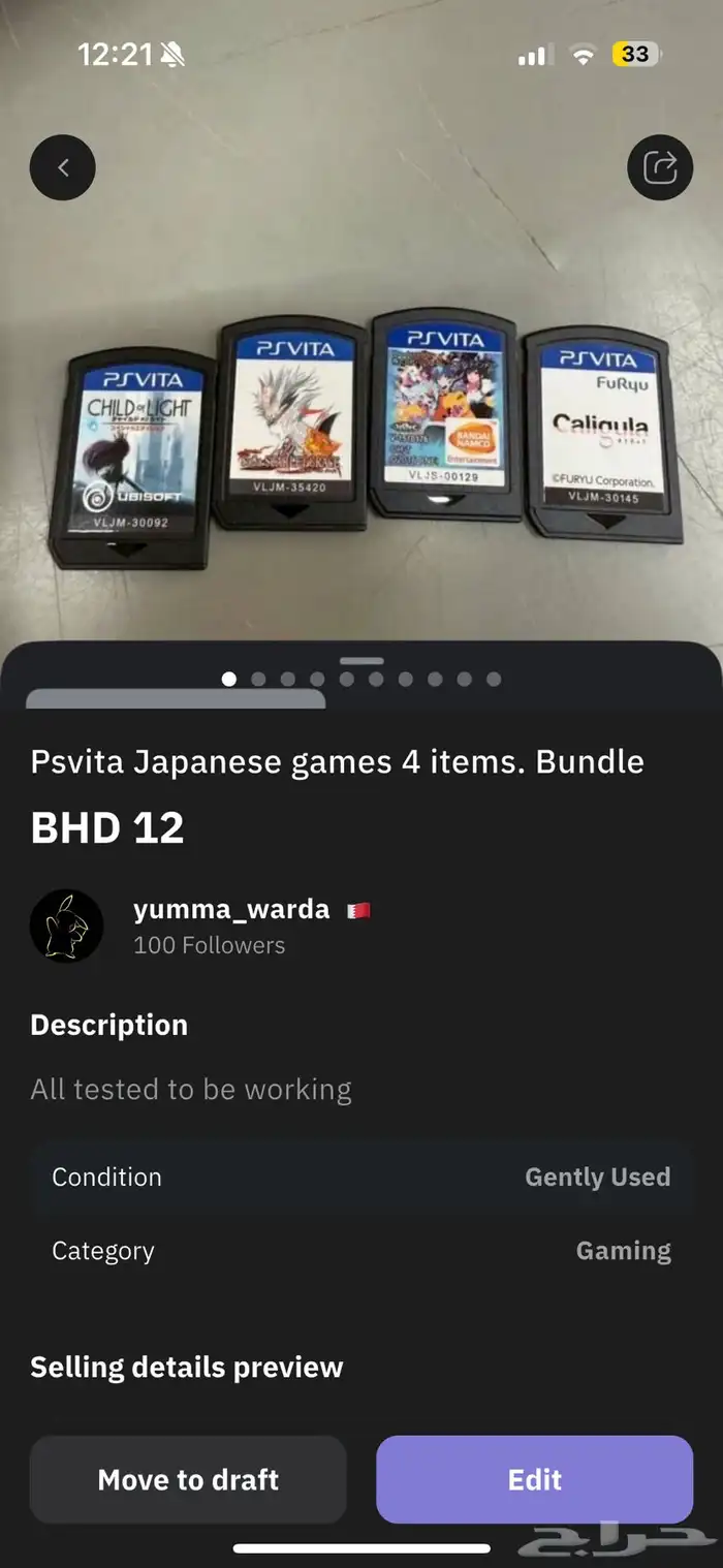 العاب اشرطة فيتا ياباني اصلي. psvita games japanese versions 0
