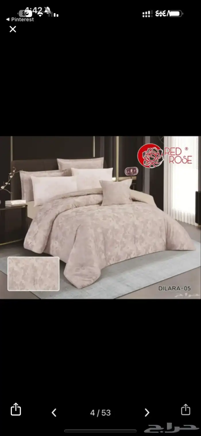 جملة حصرا 39