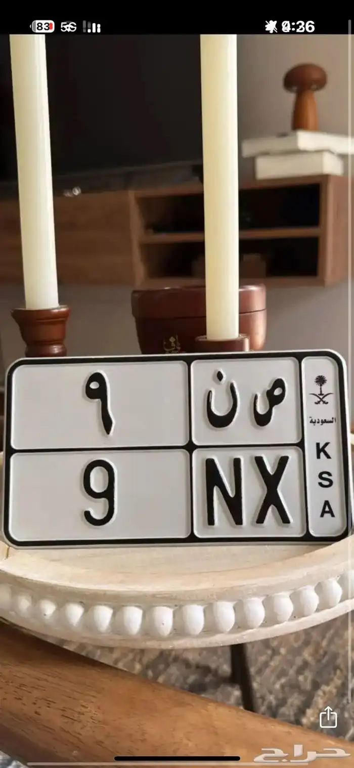 لوحة مميزة 0