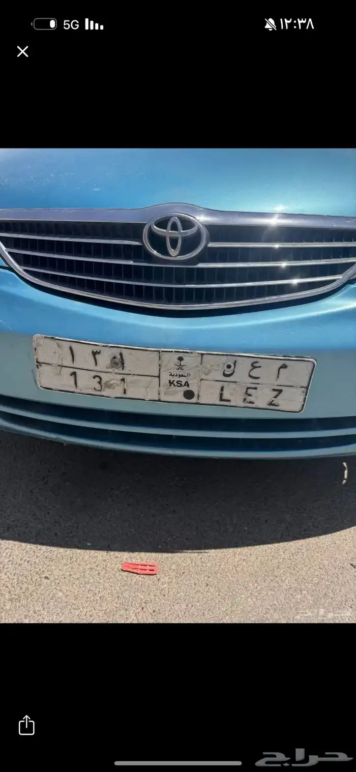 للبيع لوحة مميزة قفل 0