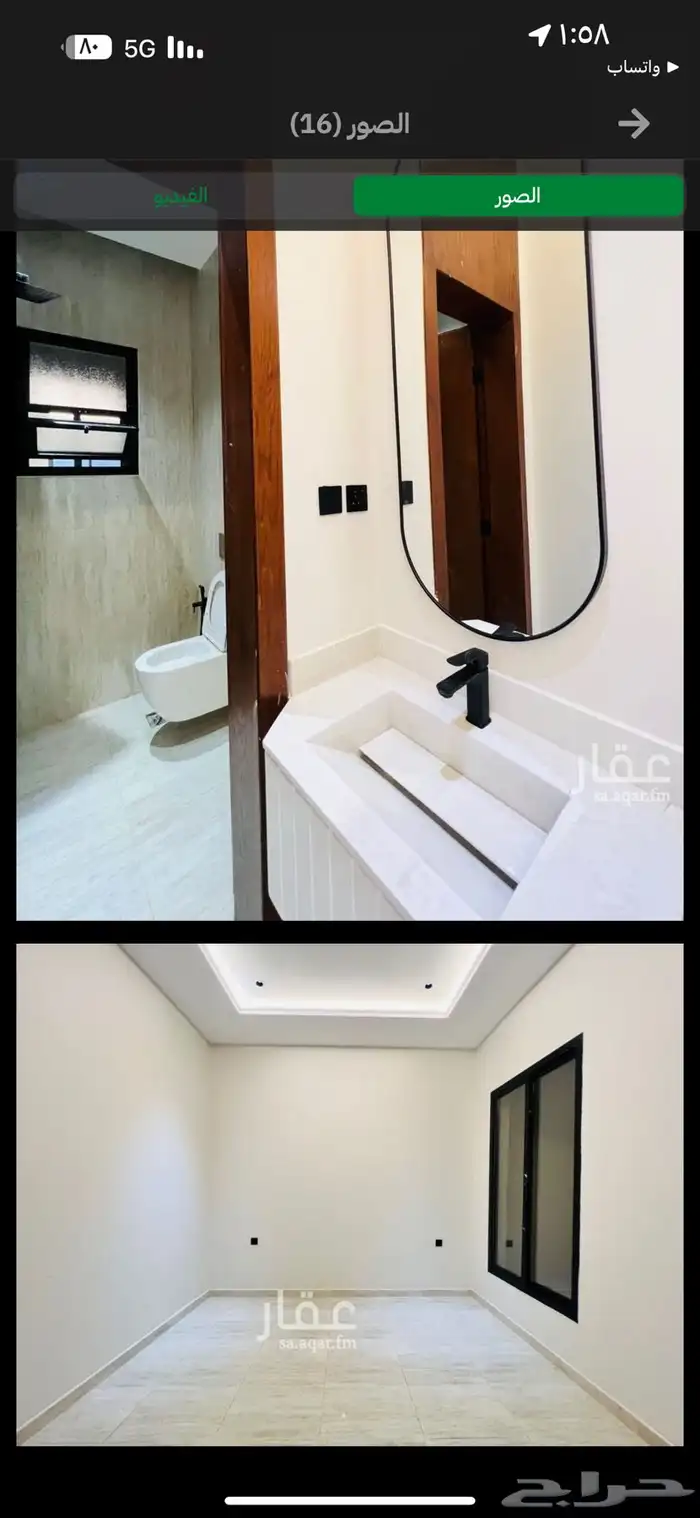 ششق للبيع في حي الحزم 3