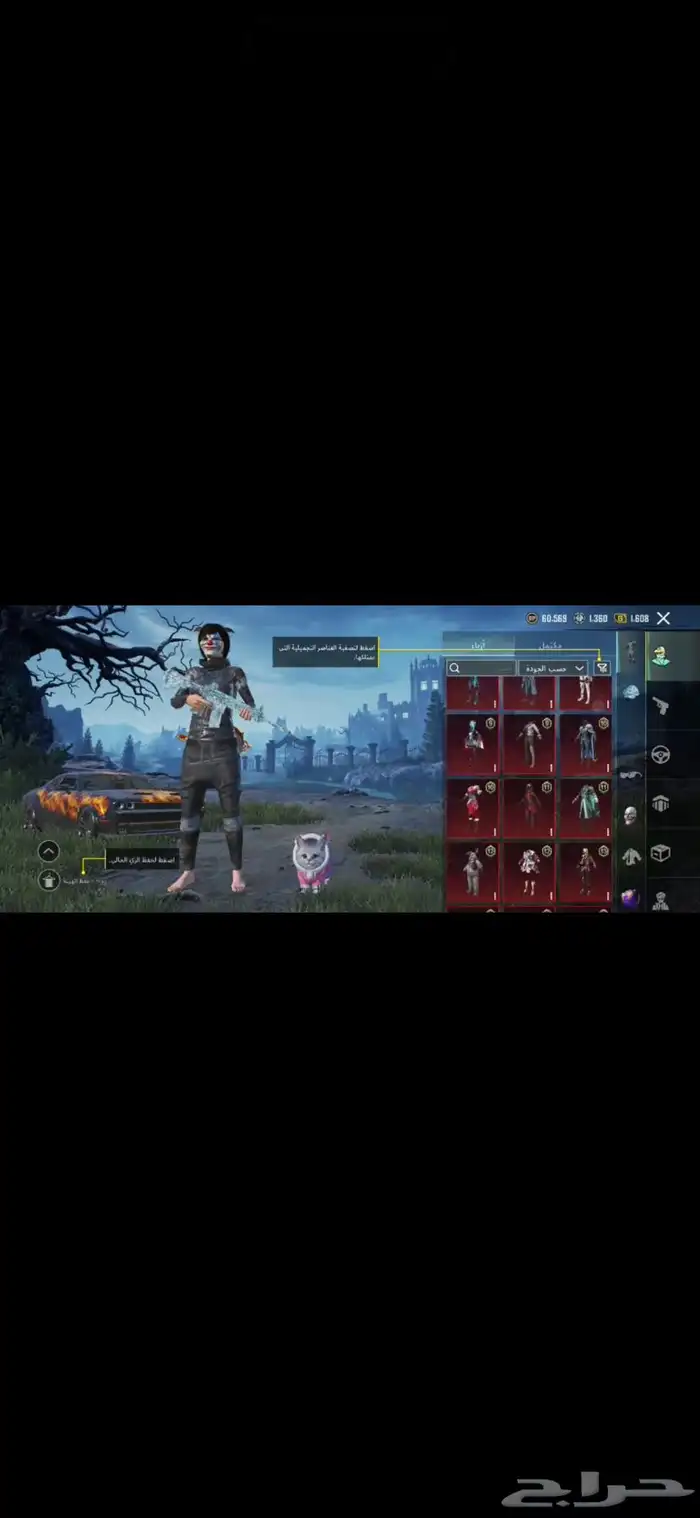 ارخص ثلجي لفل 6 3