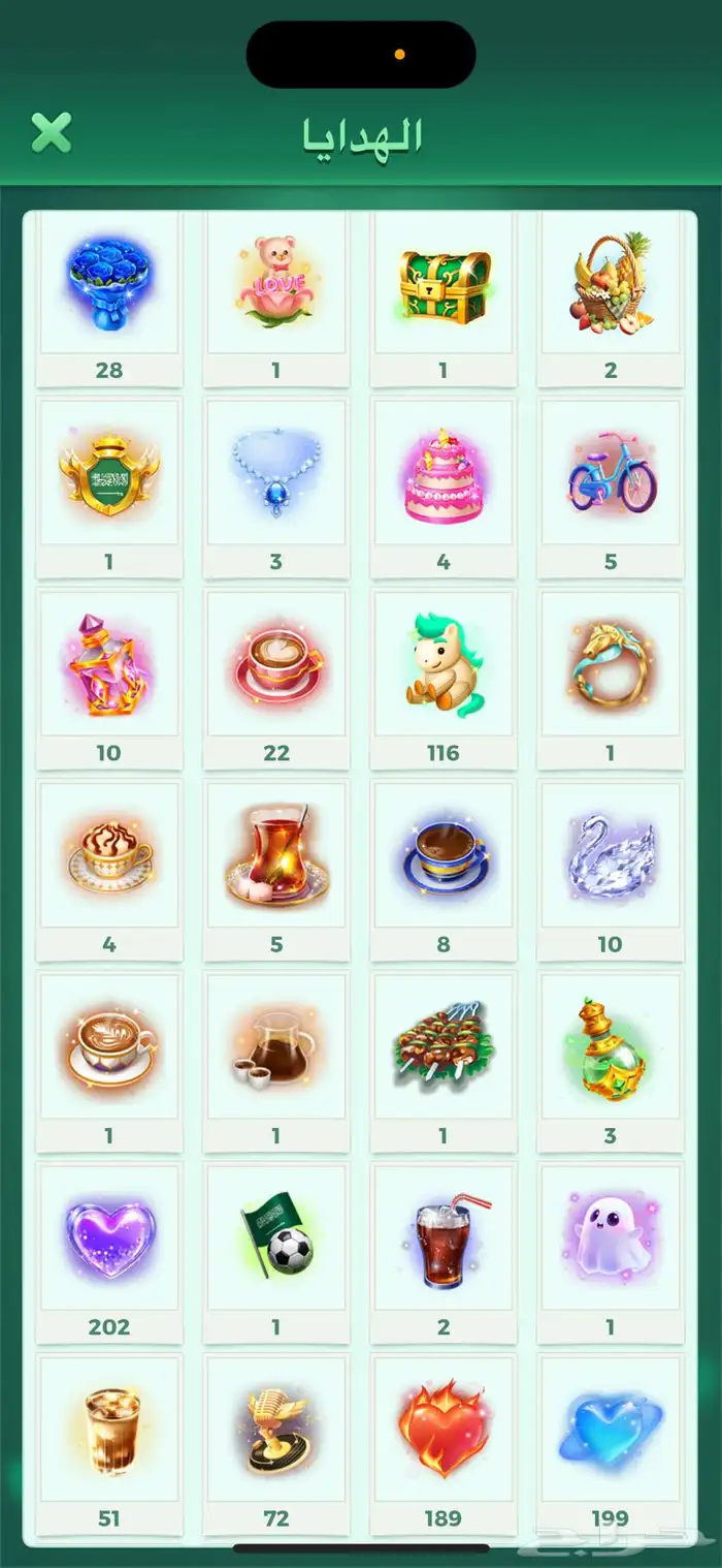 حساب يالا لودو 6