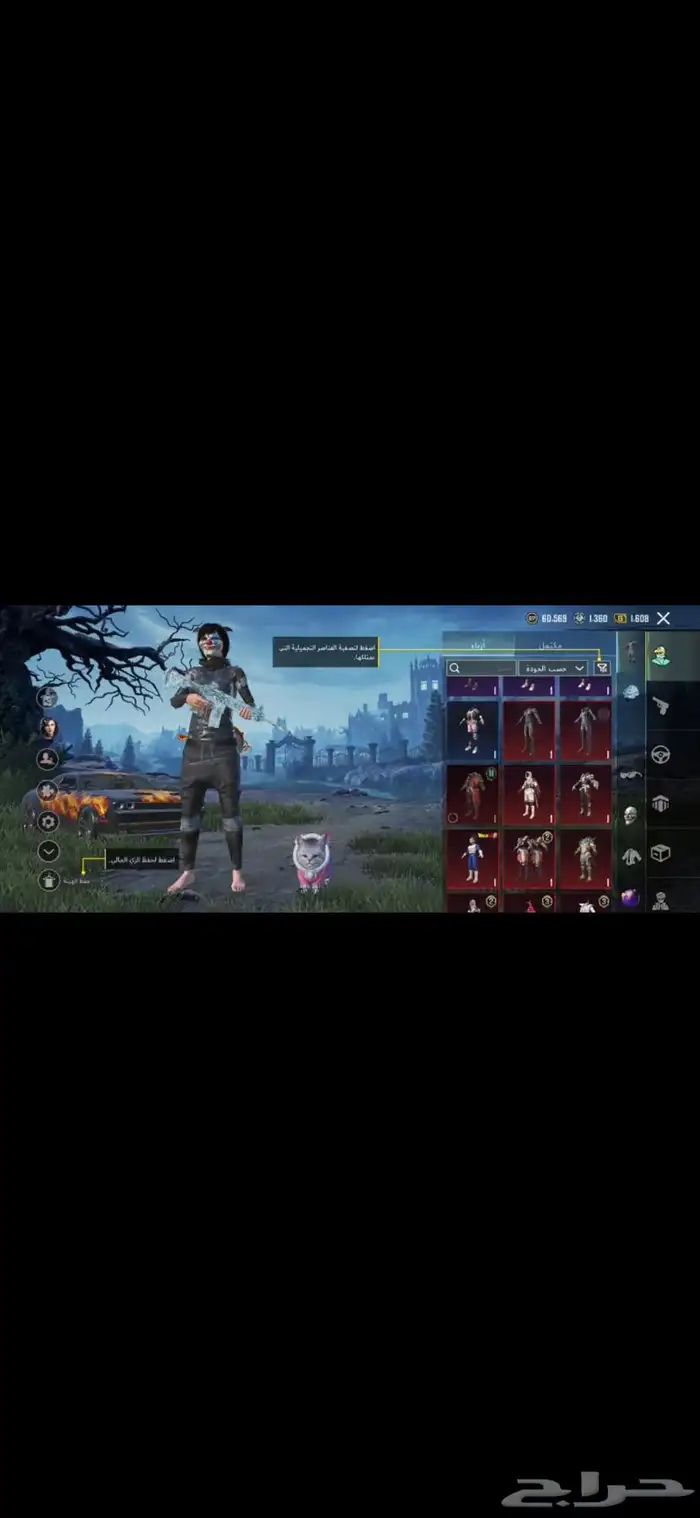 ارخص ثلجي لفل 6 1