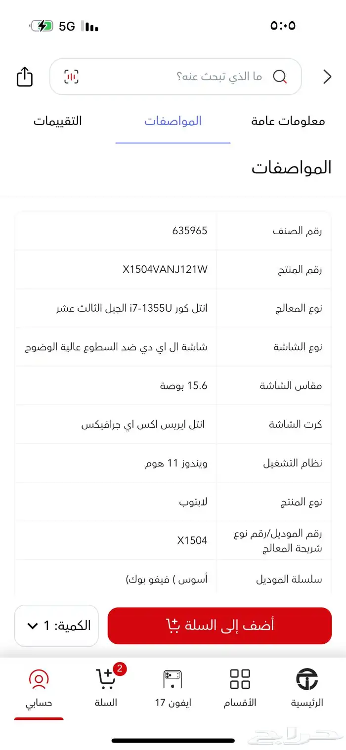 لابتوب اسوس Asus vivobook 3