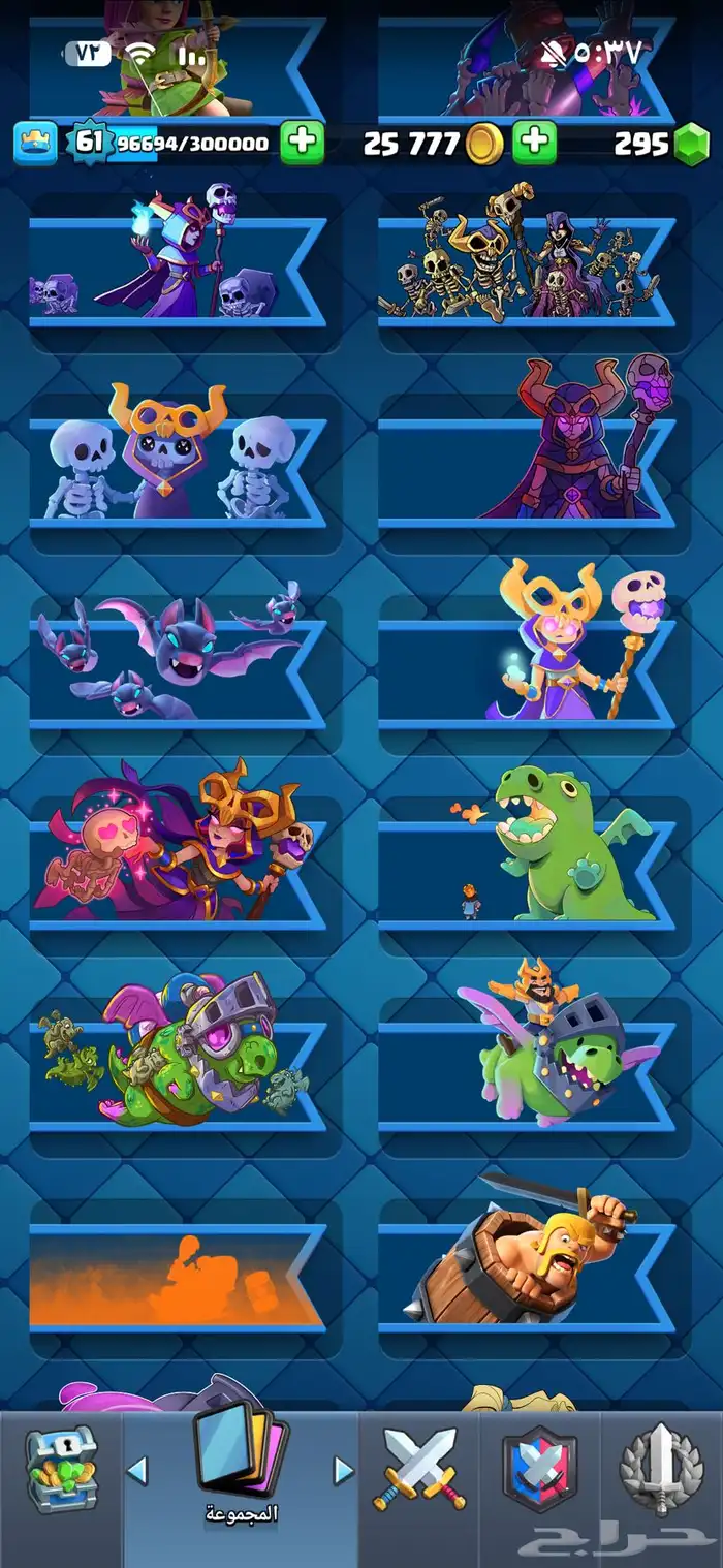 حساب كلاش رويال 27