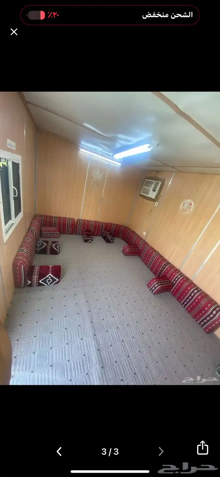 بركس مجلس نظيف للبيع 3 4 1