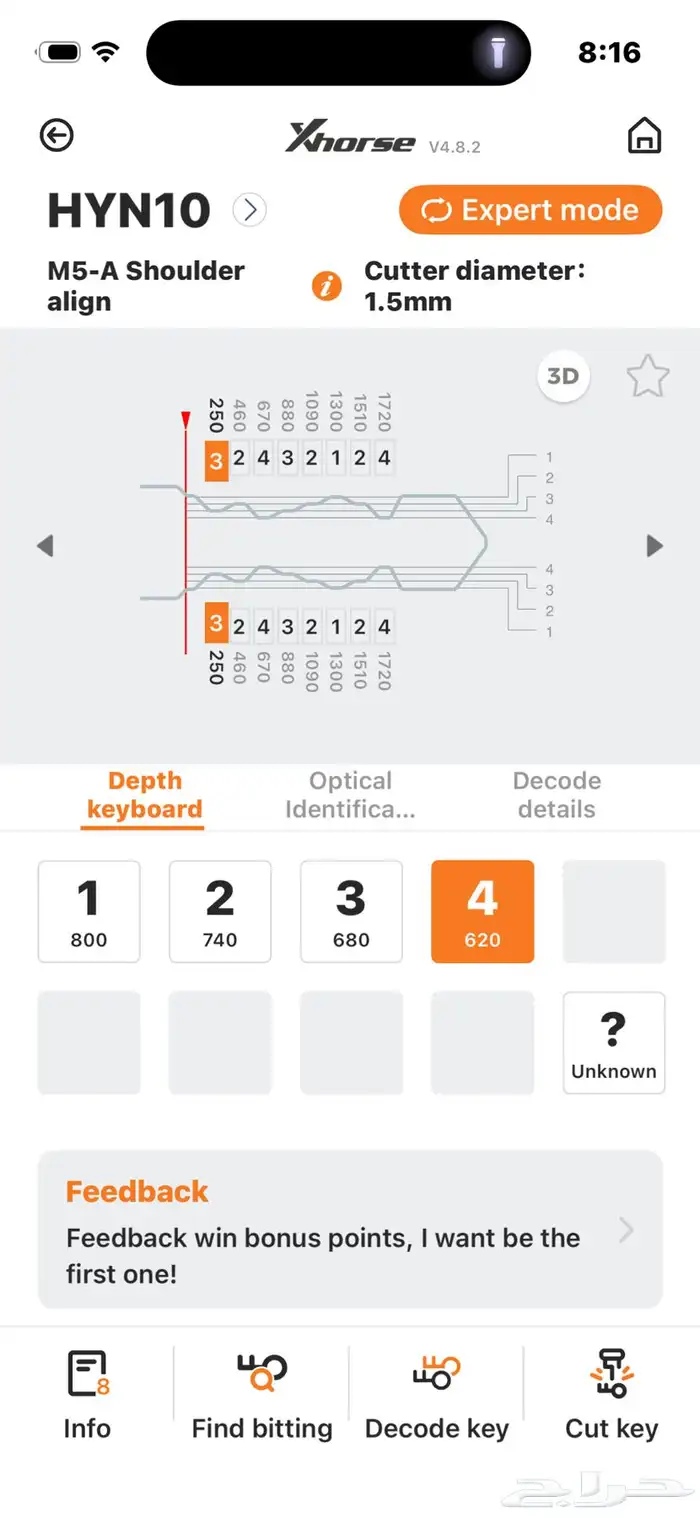محل مفاتيح فتح سيارات وبرمجه مفاتيح 8