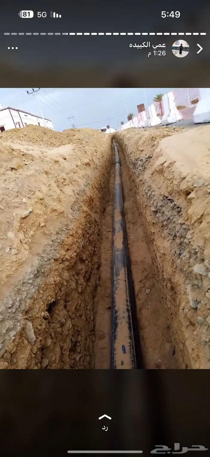 توريد وتركيب اشبوك ومضلات وهناقر اتصل نصل وباقل السعار جوده 6