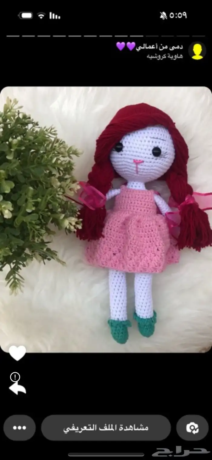 هدايا اطفال بالكروشيه 7