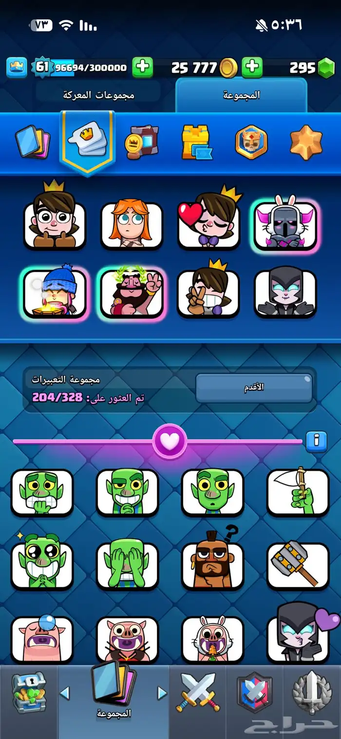 حساب كلاش رويال 9