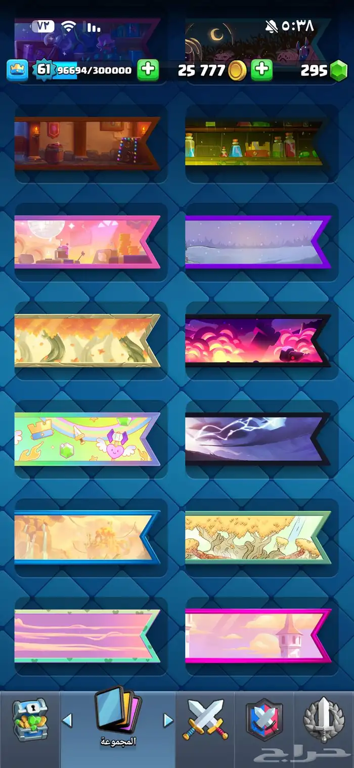 حساب كلاش رويال 30