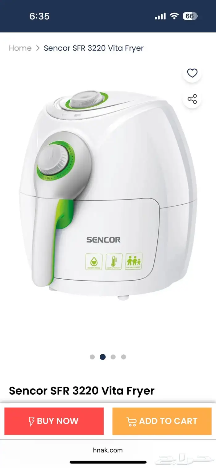 قلاية هوائية مستعمله 0