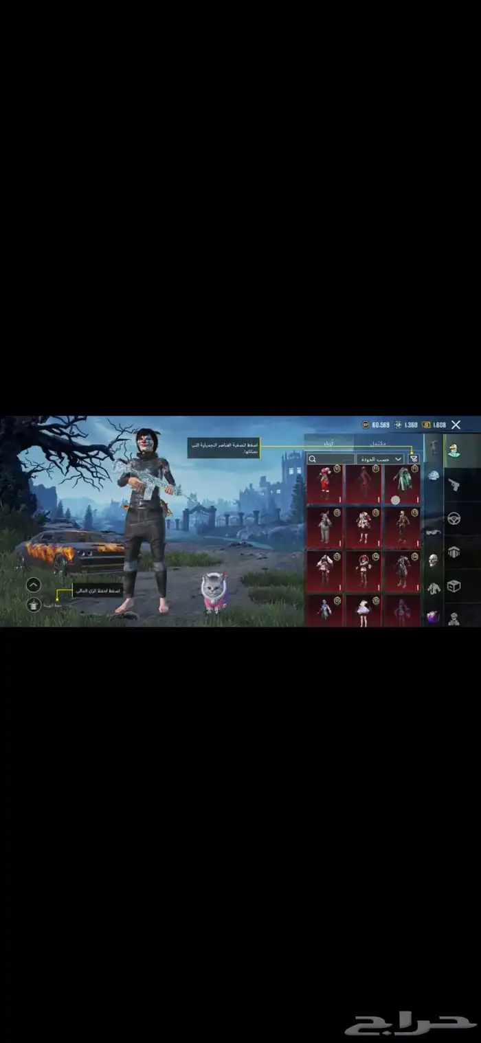 ارخص ثلجي لفل 6 4